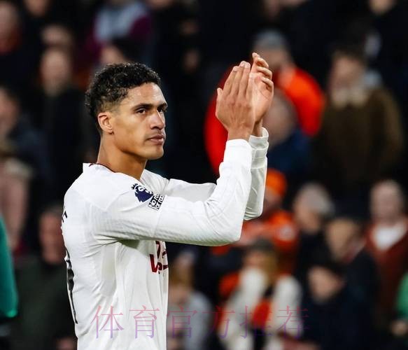 曼联5000万镑报价瓦拉内遭拒 皇马要价8000万镑