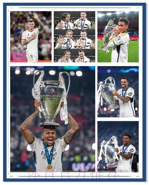 皇馬揮軍「賓」向勝利